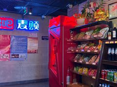 -唱吧麦颂KTV(西单华威潮铺街店)