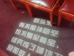 -红牌美蛙鱼头火锅(万辉国际广场店)