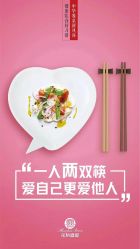 -花轿喜屋婚礼策划