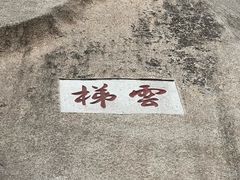 -北京凤凰岭