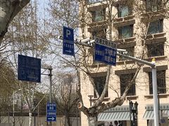 -行者书屋大堂吧 ·下午茶(南京圣和府邸酒店)