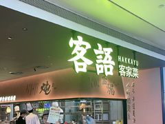 -KK ONE(京基滨河时代店)