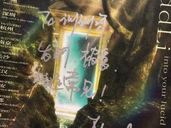 -瓦肆 VAS ear(普陀沪西店)