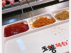 -玉善烧烤串城(长春总店)