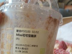 -奈雪的茶(青岛卓悦里INTOWN店)