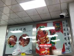 -恩燕北京烤鸭店(江苏路店)