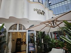 -杜哈夫DOUX RÊVE·生日蛋糕(日月光店)