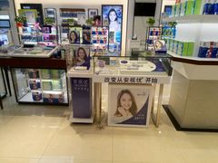 -大明府国际眼镜(太原北街店)