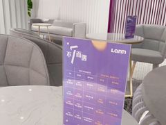 -LANN I 蘭 SPA(陆家嘴中心店)