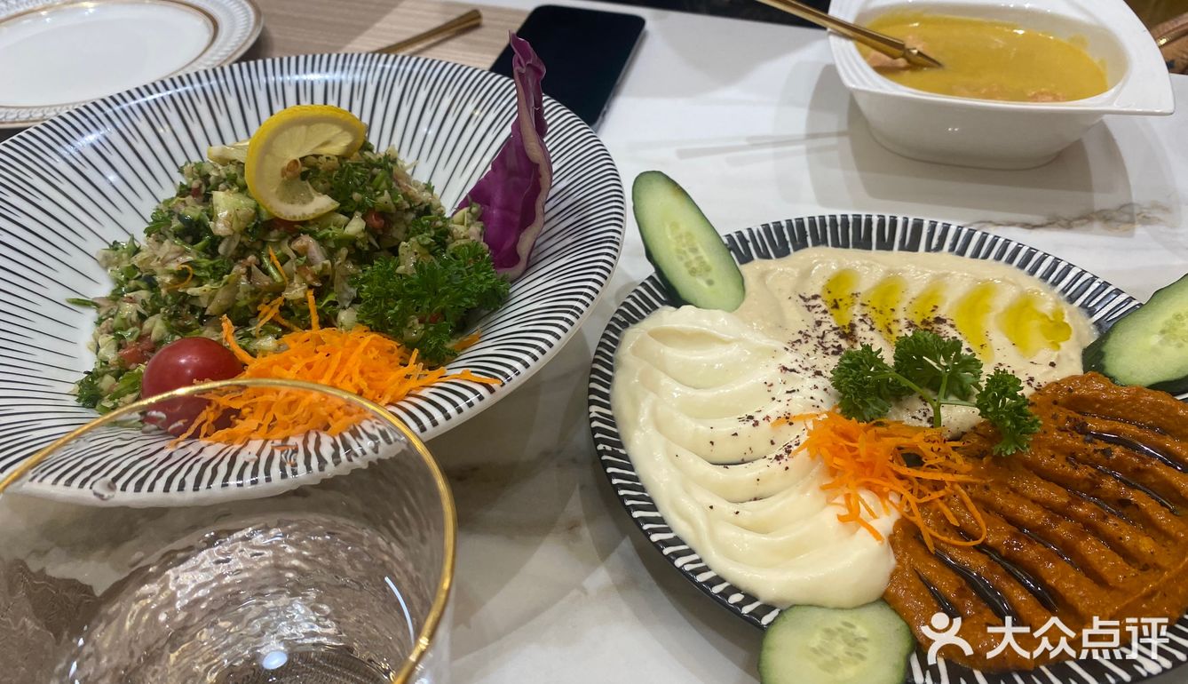 第一次恰阿拉伯菜