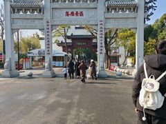 -东湖落雁景区