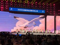 -东港音乐喷泉广场