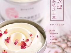 玫瑰荔枝芝士罐子-云朵上的鱼(莘庄店)