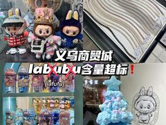 -义乌国际商贸城