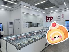 -炉边皮皮·烘焙甜品工厂店