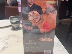 -奉天小馆·非遗东北菜(济南万象城店)