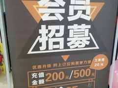-CMC大光明影城(莲花店)