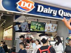 -DQ·蛋糕·冰淇淋(周浦万达店)