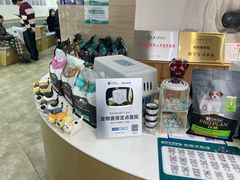 -美联众合动物医院·24h转诊中心