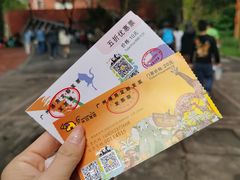 -广州动物园