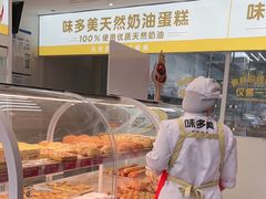 -味多美蛋糕(航天桥店)