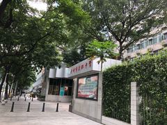 -广州市东风实验学校