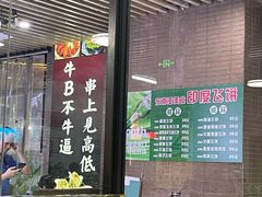 -江湖翅客(琶洲新村店)