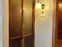 -渝半城经典川粤菜(重庆天地店)