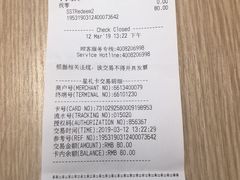 账单-星巴克(西安旺座现代城店)