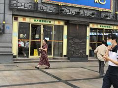 门面-龙抄手(春熙路总店)