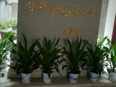 -南昌八一起义纪念馆