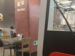 -敏华冰厅(平安金融中心店)
