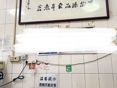 -清真·宏顺祥卤汁凉粉(大皮院店)