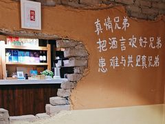 -乡野李掌柜(汉江路店)