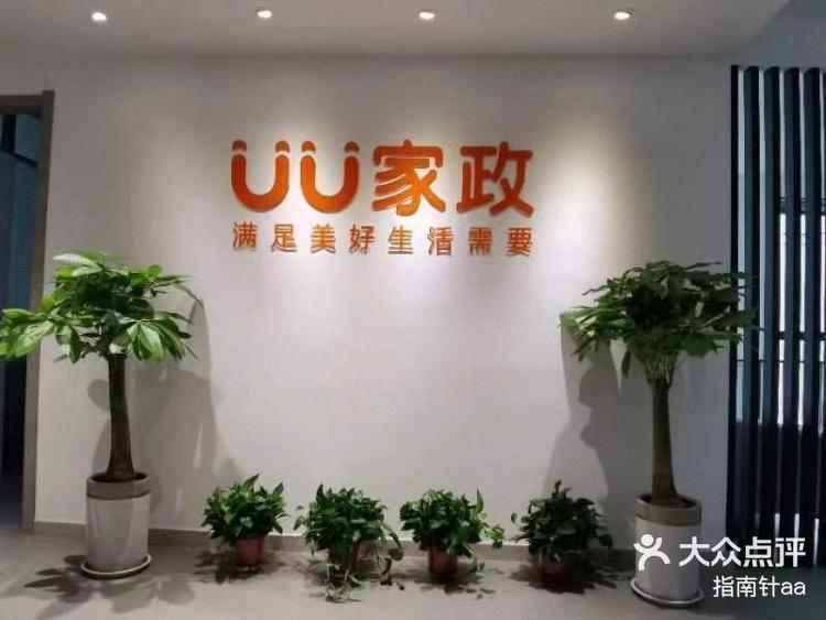 北京妇产医院、昌平区跑腿挂号预约，合理的价格细致的服务的简单介绍