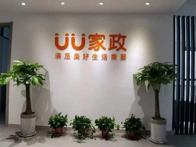 中日友好医院、朝阳区跑腿挂号预约，合理的价格细致的服务的简单介绍