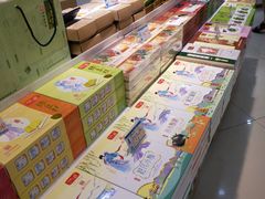 -采芝斋(延安路店)