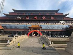 -胡杨记忆(和平路店)