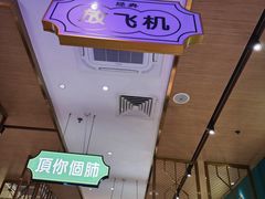 -顺粤楼·粤菜·点心(融创茂店)