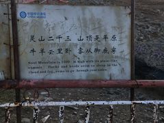 -北京灵山风景区