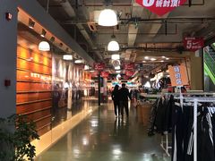 -五环Outlets(高新工厂店)