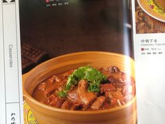 -砂锅居(西四店)