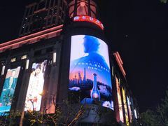 -梅龙镇广场