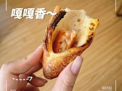 -自然熟Bakery(纬四路店)