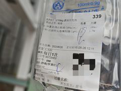 -INLANG饮浪室内冲浪(苏河湾万象天地店)
