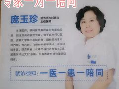 -长春爱尔眼科医院
