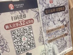 -霸王茶姬(正佳广场店)
