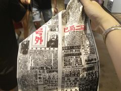 -乐乐姐超级土豆(中关村5号店)