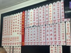 -逸桂禾面馆