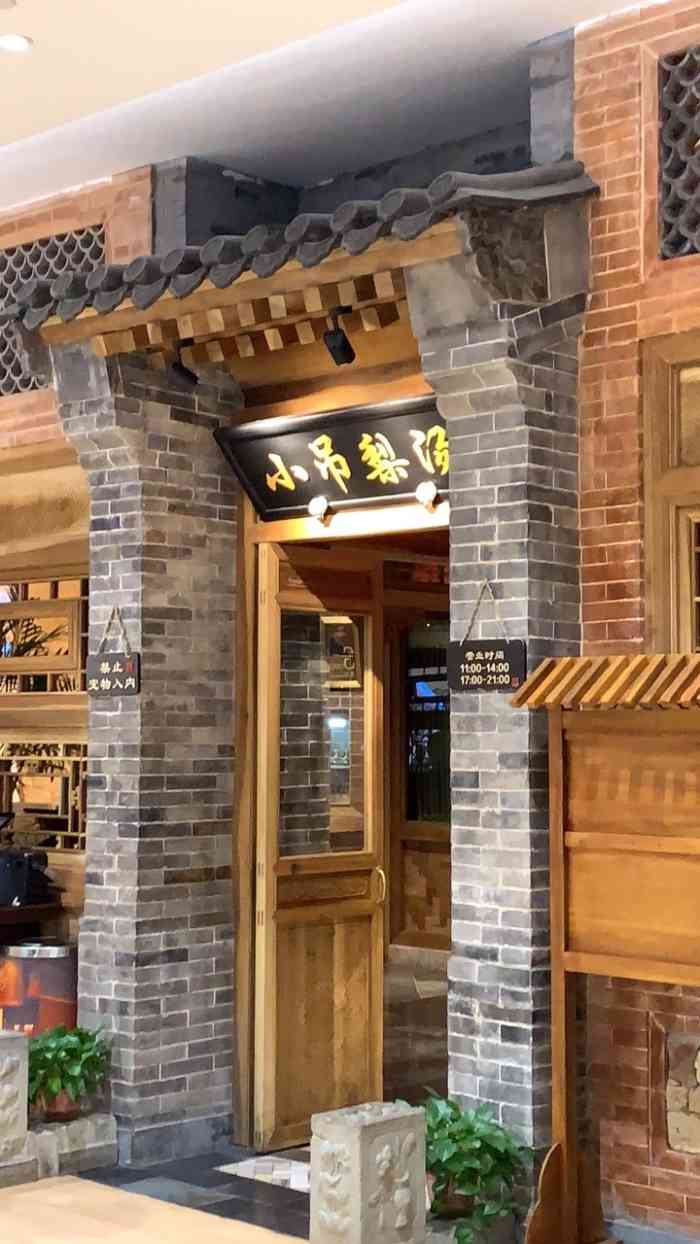 小吊梨汤(大族店)-"「小吊梨汤」来这个店,这个肯定是必点的啊.